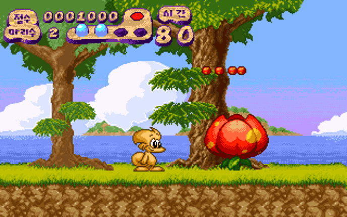 Eol-ui Moheom screenshot
