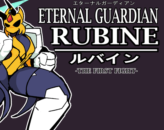 Eternal Guardian Rubine -The First Fight- Game Cover