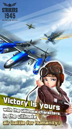 STRIKERS 1945 World War M screenshot