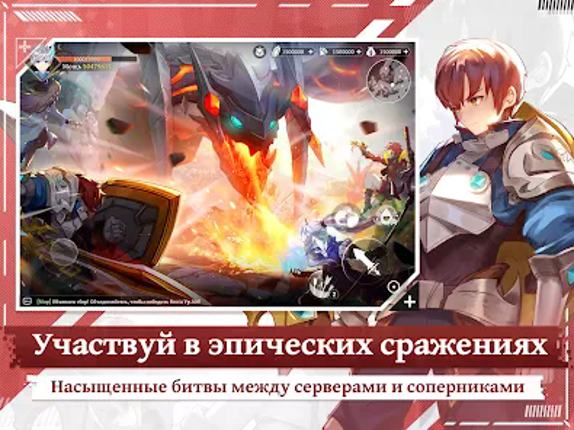 Quest of Valor: Судьба screenshot