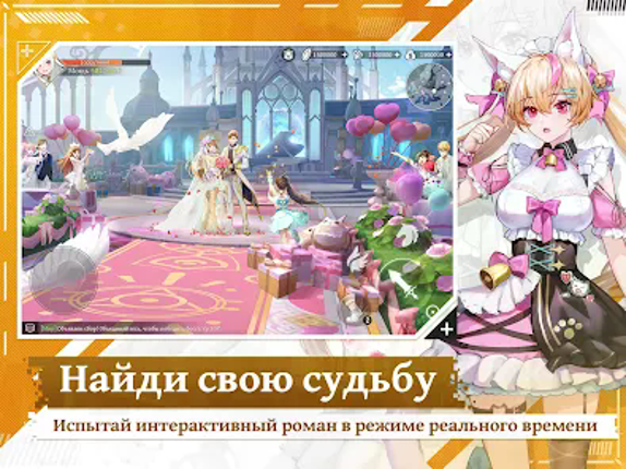 Quest of Valor: Судьба screenshot