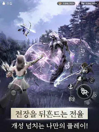 패스 오브 라이징 Image