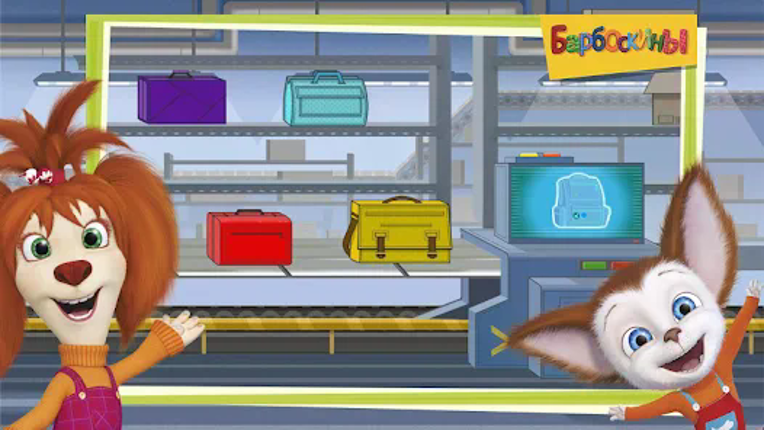 The Barkers: Funny adventures screenshot