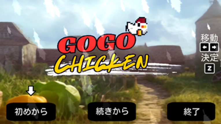 GOGOCHICKEN screenshot
