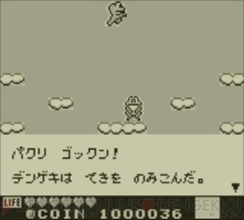 Kaeru no Tame ni Kane wa Naru Image