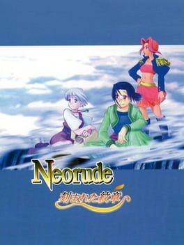 Games like Neorude: Kizamareta Monshou