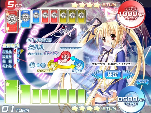 Princess Witches Excellent Image