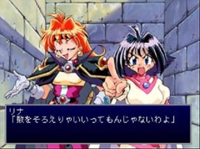 Slayers Wonderful Image