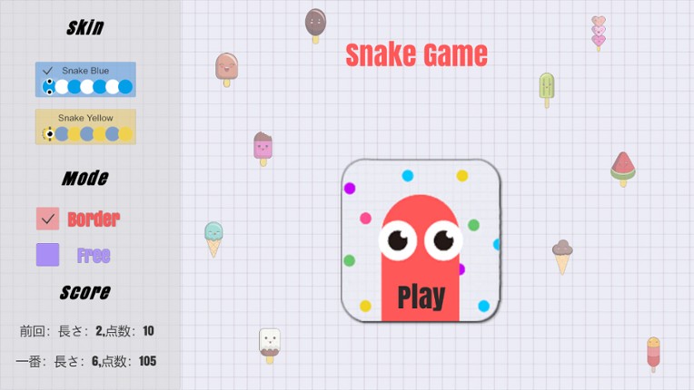 Snake Game Image