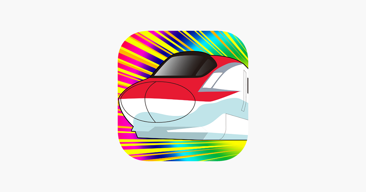 Games like Train Zoom-Zoom