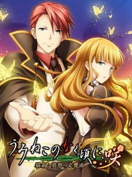 Games like Umineko no Naku Koro ni Saku: Nekobako to Musou no Koukyoukyoku