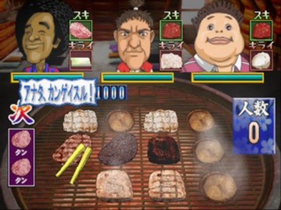 Yakiniku Bugyou Bonfire! screenshot