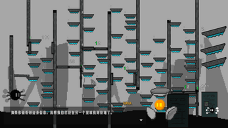 信-Believe screenshot