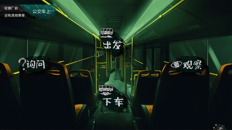 筮灵 SHILING screenshot