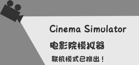Games like Cinema Simulator