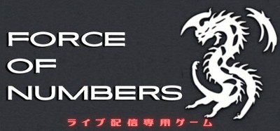 Force of Numbers Image