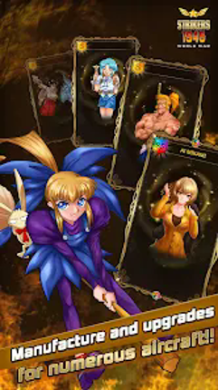 STRIKERS 1945 World War M Image