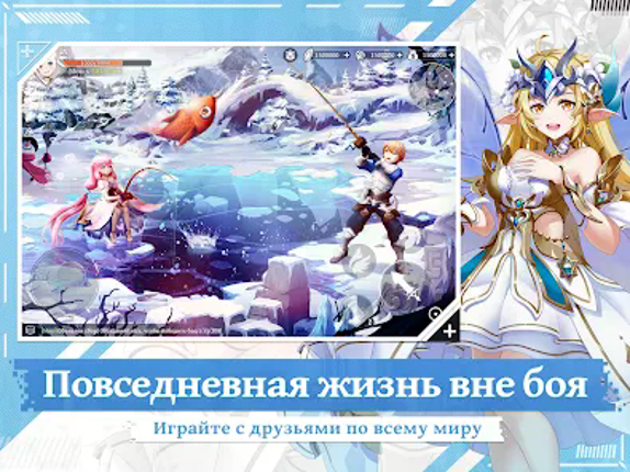 Quest of Valor: Судьба screenshot