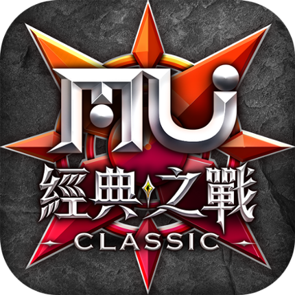 奇蹟MU：經典之戰 - 召喚術師降臨 Image