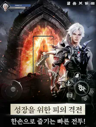 패스 오브 라이징 screenshot