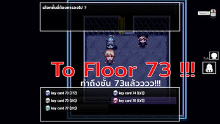 77survival v0.1 FREE! Image