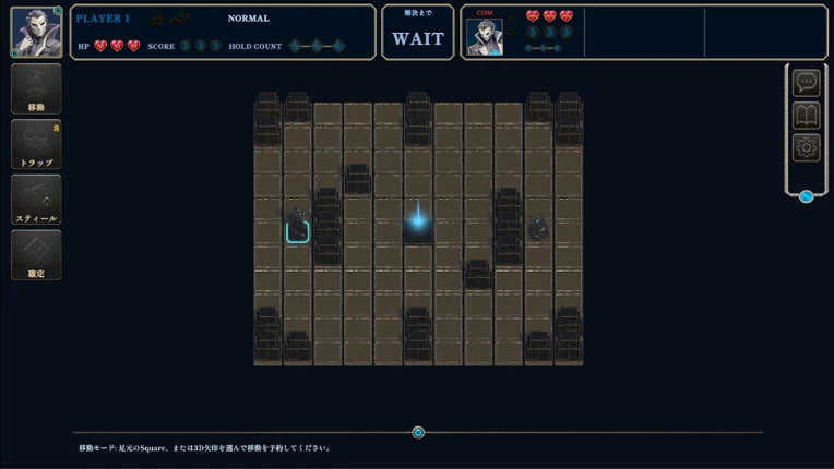PHANTOM GAMBIT｜CORE HEIST ARENA Image