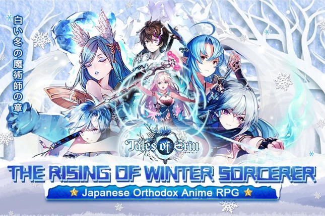 Tales of Erin Image
