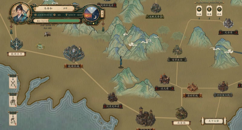 The Otherworld Book of Destiny: Chaos Era Image
