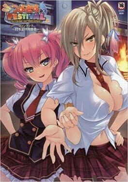 Games like Tsuyokiss Festival