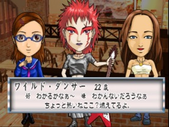 Yakiniku Bugyou Bonfire! Image