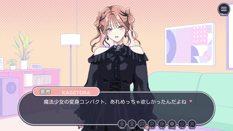 イケ勘 - イケメンになるかどうか勘で付き合うゲーム - Image