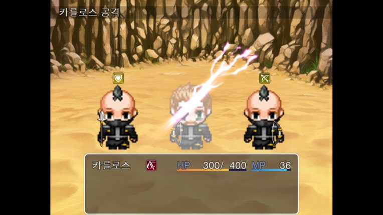 모험가 길드의 해결사: 카를로스 screenshot