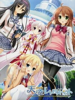 Games like Ama no Sora Retrospect