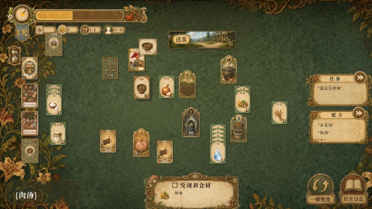 CardTavern Image