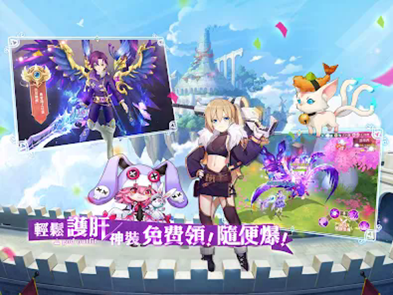 月見之螢 screenshot