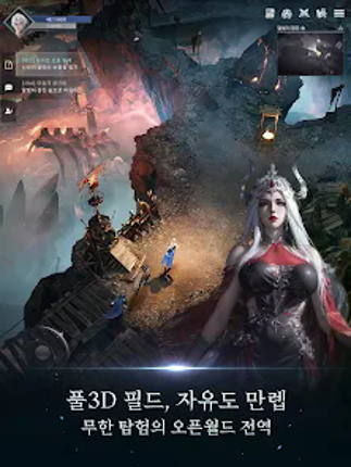 패스 오브 라이징 Image