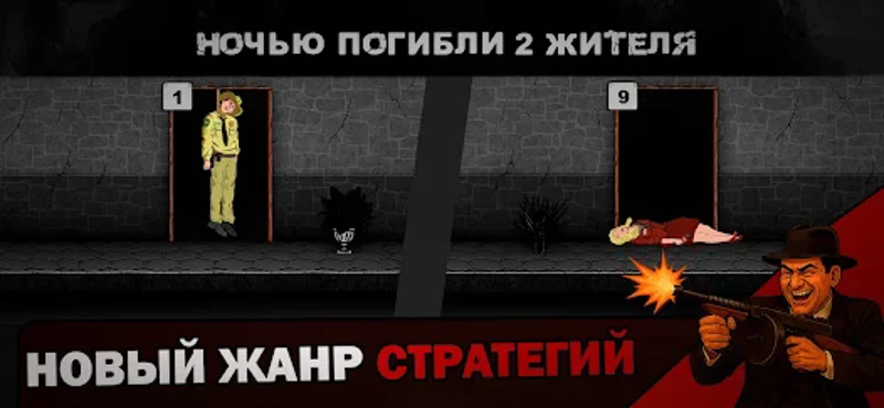 Mafia Chess Image