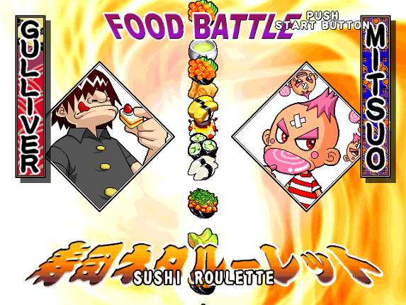 Sushi Bar Image