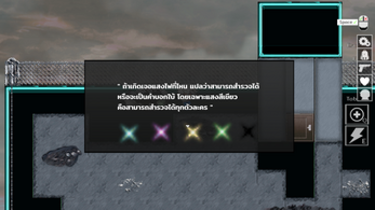 77survival v0.1 FREE! screenshot