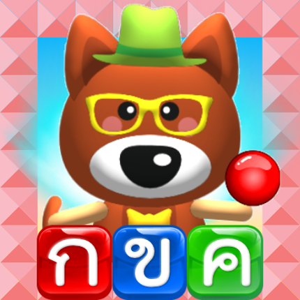 Thai Alphabet Shots Game Cover