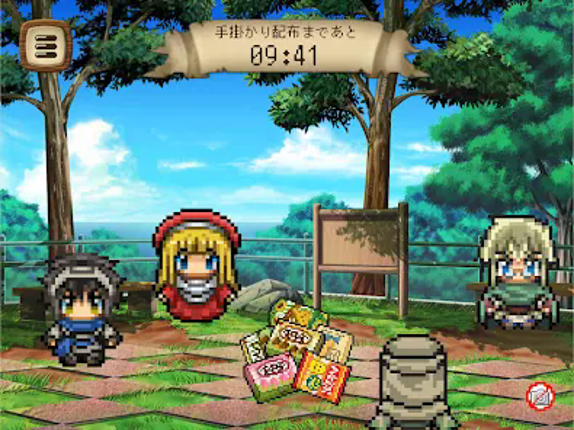 マダミ屋 screenshot