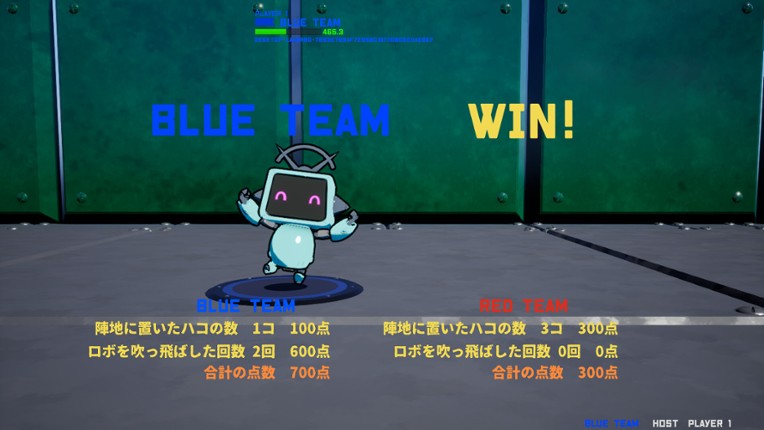 HAKOTOREE screenshot