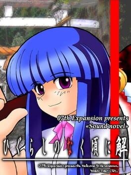 Games like Higurashi no Naku Koro ni: Ch.7 Minagoroshi-hen