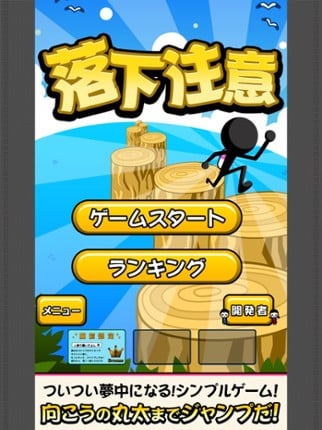MindStep screenshot
