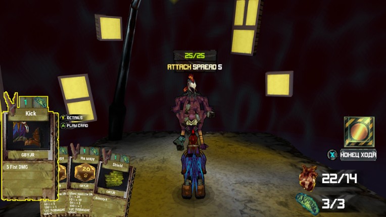 Pain-Hatching screenshot