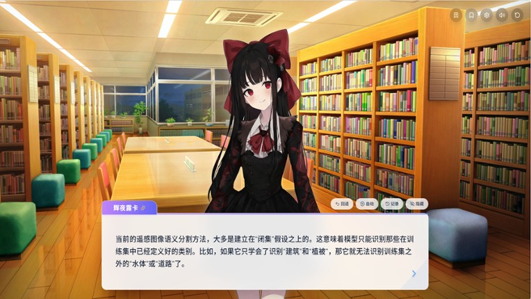Paper2Galgame Image