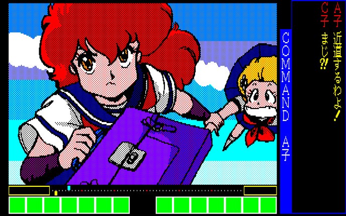 Project A-ko screenshot