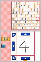 Puzzle Iroiro: Gekkan Crossword House Vol.1 Image