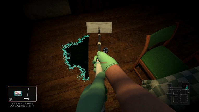 Silent Cleaning screenshot