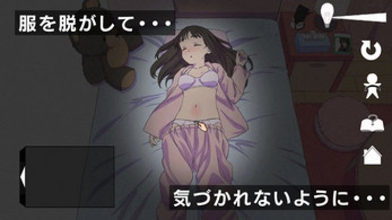 Sleeping Pranks: The Quiet Challenge Image